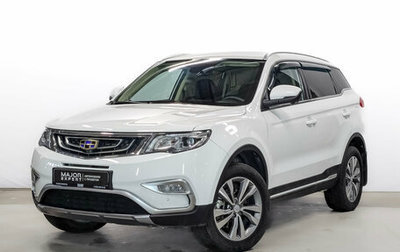 Geely Atlas I, 2019 год, 1 425 000 рублей, 1 фотография