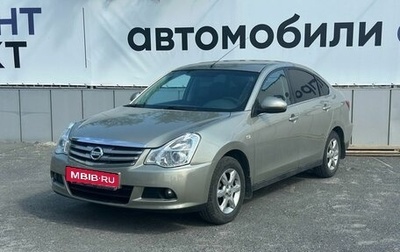 Nissan Almera, 2014 год, 880 000 рублей, 1 фотография