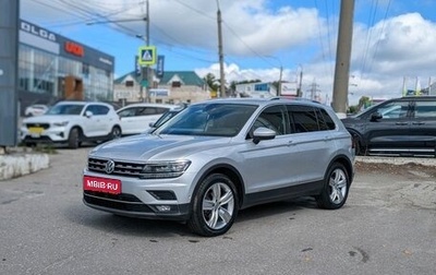 Volkswagen Tiguan II, 2020 год, 3 100 000 рублей, 1 фотография