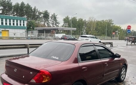 KIA Spectra II (LD), 2006 год, 270 000 рублей, 8 фотография