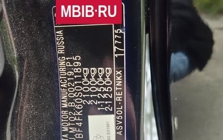 Toyota Camry, 2012 год, 1 720 000 рублей, 14 фотография
