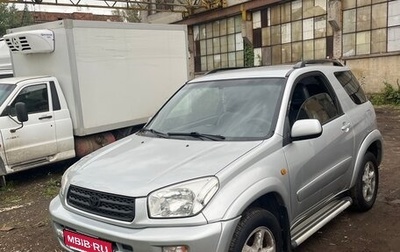 Toyota RAV4, 2002 год, 750 000 рублей, 1 фотография