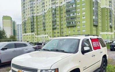 Chevrolet Tahoe III, 2012 год, 1 900 000 рублей, 1 фотография