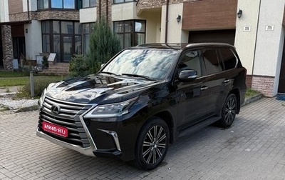 Lexus LX III, 2020 год, 10 500 000 рублей, 1 фотография