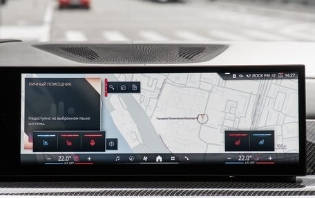 BMW X7, 2025 год, 15 890 000 рублей, 25 фотография