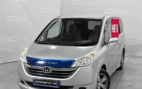 Honda Stepwgn III, 2005 год, 750 000 рублей, 22 фотография