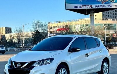 Nissan Tiida, 2023 год, 1 010 000 рублей, 1 фотография