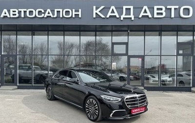 Mercedes-Benz S-Класс, 2021 год, 10 750 000 рублей, 1 фотография