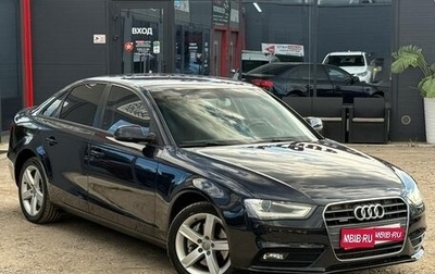 Audi A4, 2014 год, 1 600 000 рублей, 1 фотография