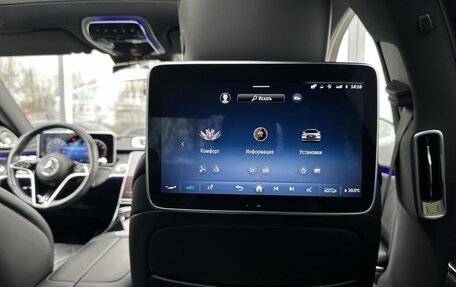 Mercedes-Benz S-Класс, 2021 год, 10 750 000 рублей, 20 фотография