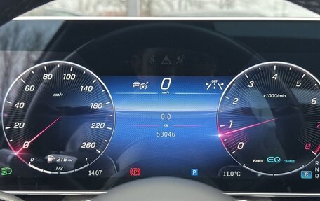Mercedes-Benz S-Класс, 2021 год, 10 750 000 рублей, 14 фотография