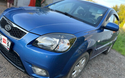 KIA Rio II, 2010 год, 720 000 рублей, 1 фотография