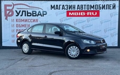 Volkswagen Polo VI (EU Market), 2012 год, 770 000 рублей, 1 фотография
