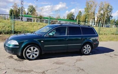 Volkswagen Passat B5+ рестайлинг, 2002 год, 390 000 рублей, 1 фотография
