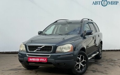 Volvo XC90 II рестайлинг, 2007 год, 1 000 000 рублей, 1 фотография