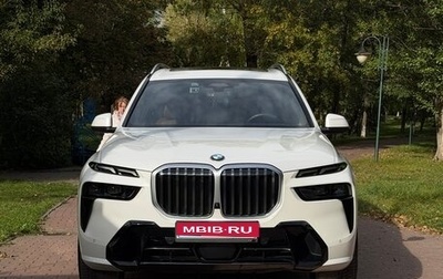 BMW X7, 2024 год, 13 500 000 рублей, 1 фотография