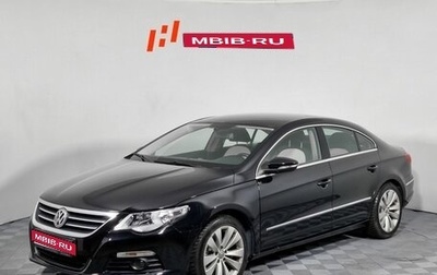 Volkswagen Passat CC I рестайлинг, 2011 год, 965 000 рублей, 1 фотография