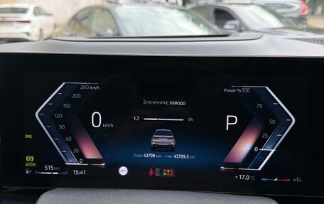 BMW X7, 2024 год, 13 500 000 рублей, 27 фотография