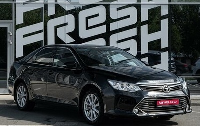 Toyota Camry, 2015 год, 1 923 000 рублей, 1 фотография