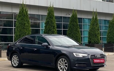 Audi A4, 2016 год, 1 960 000 рублей, 1 фотография