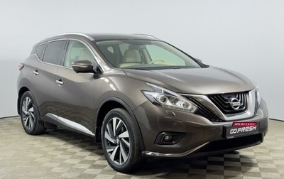 Nissan Murano, 2020 год, 2 685 200 рублей, 1 фотография