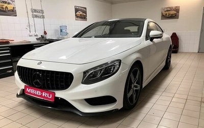 Mercedes-Benz S-Класс, 2014 год, 4 200 000 рублей, 1 фотография