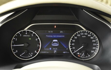 Nissan Murano, 2020 год, 2 685 200 рублей, 13 фотография
