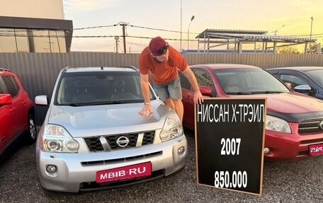 Nissan X-Trail, 2007 год, 850 000 рублей, 1 фотография