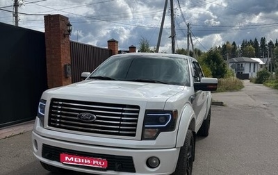 Ford F-150 XIII, 2012 год, 3 200 000 рублей, 1 фотография