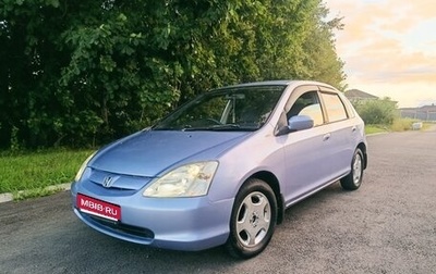 Honda Civic VII, 2001 год, 310 000 рублей, 1 фотография