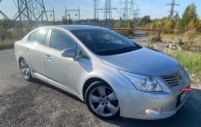 Toyota Avensis III рестайлинг, 2011 год, 1 150 000 рублей, 1 фотография