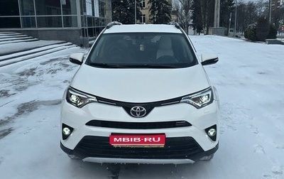 Toyota RAV4, 2015 год, 2 150 000 рублей, 1 фотография