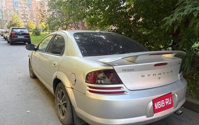 Dodge Stratus II, 2005 год, 180 000 рублей, 1 фотография