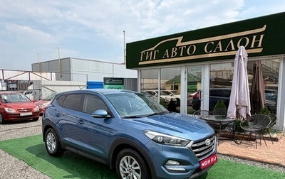 Hyundai Tucson III, 2015 год, 1 750 000 рублей, 1 фотография