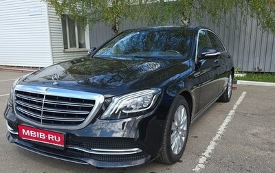 Mercedes-Benz S-Класс, 2018 год, 3 550 000 рублей, 1 фотография