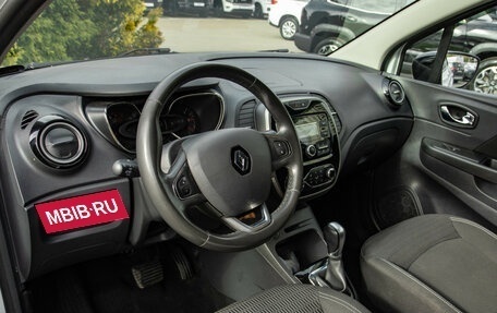 Renault Kaptur I рестайлинг, 2020 год, 1 408 000 рублей, 13 фотография