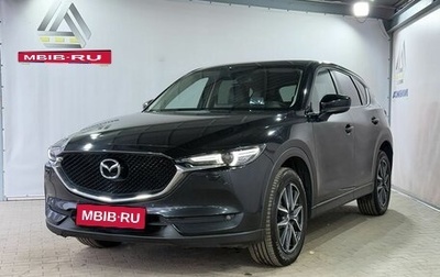Mazda CX-5 II, 2017 год, 2 499 000 рублей, 1 фотография