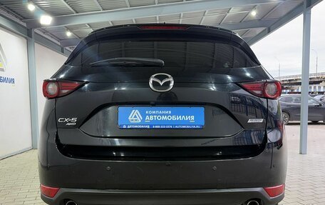 Mazda CX-5 II, 2017 год, 2 499 000 рублей, 4 фотография