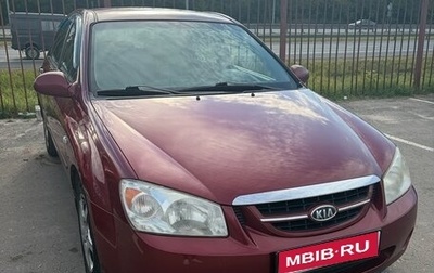 KIA Cerato I, 2006 год, 395 000 рублей, 1 фотография