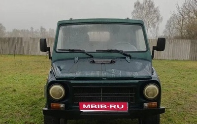 ЛуАЗ 969, 1990 год, 120 000 рублей, 1 фотография