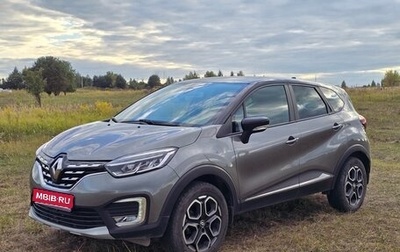 Renault Kaptur I рестайлинг, 2021 год, 1 700 000 рублей, 1 фотография