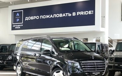Mercedes-Benz V-Класс, 2026 год, 14 000 000 рублей, 1 фотография