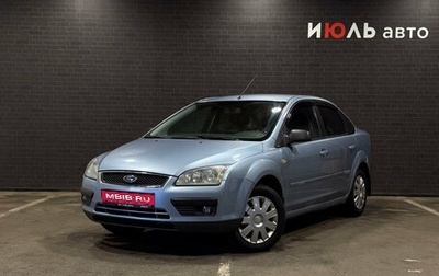 Ford Focus II рестайлинг, 2006 год, 390 000 рублей, 1 фотография