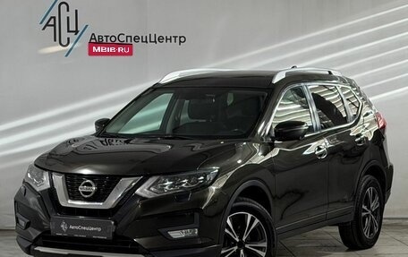 Nissan X-Trail, 2019 год, 1 849 800 рублей, 1 фотография