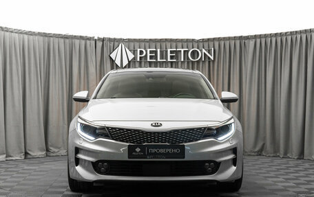 KIA Optima IV, 2015 год, 1 630 000 рублей, 3 фотография