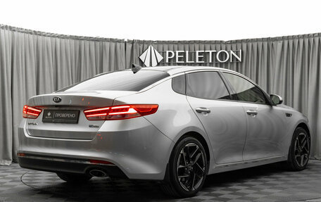 KIA Optima IV, 2015 год, 1 630 000 рублей, 5 фотография