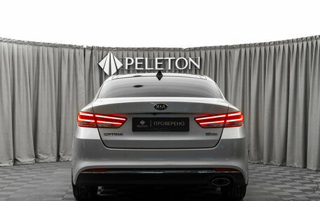 KIA Optima IV, 2015 год, 1 630 000 рублей, 6 фотография