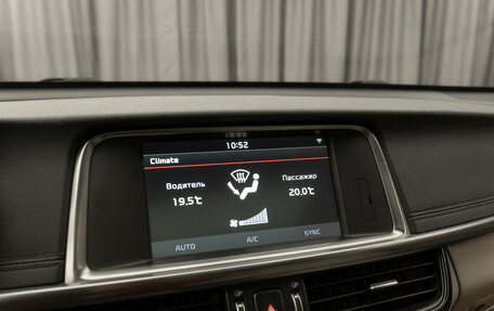 KIA Optima IV, 2015 год, 1 630 000 рублей, 28 фотография