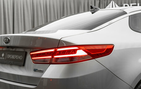KIA Optima IV, 2015 год, 1 630 000 рублей, 31 фотография
