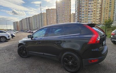 Volvo XC60 II, 2012 год, 1 900 000 рублей, 1 фотография